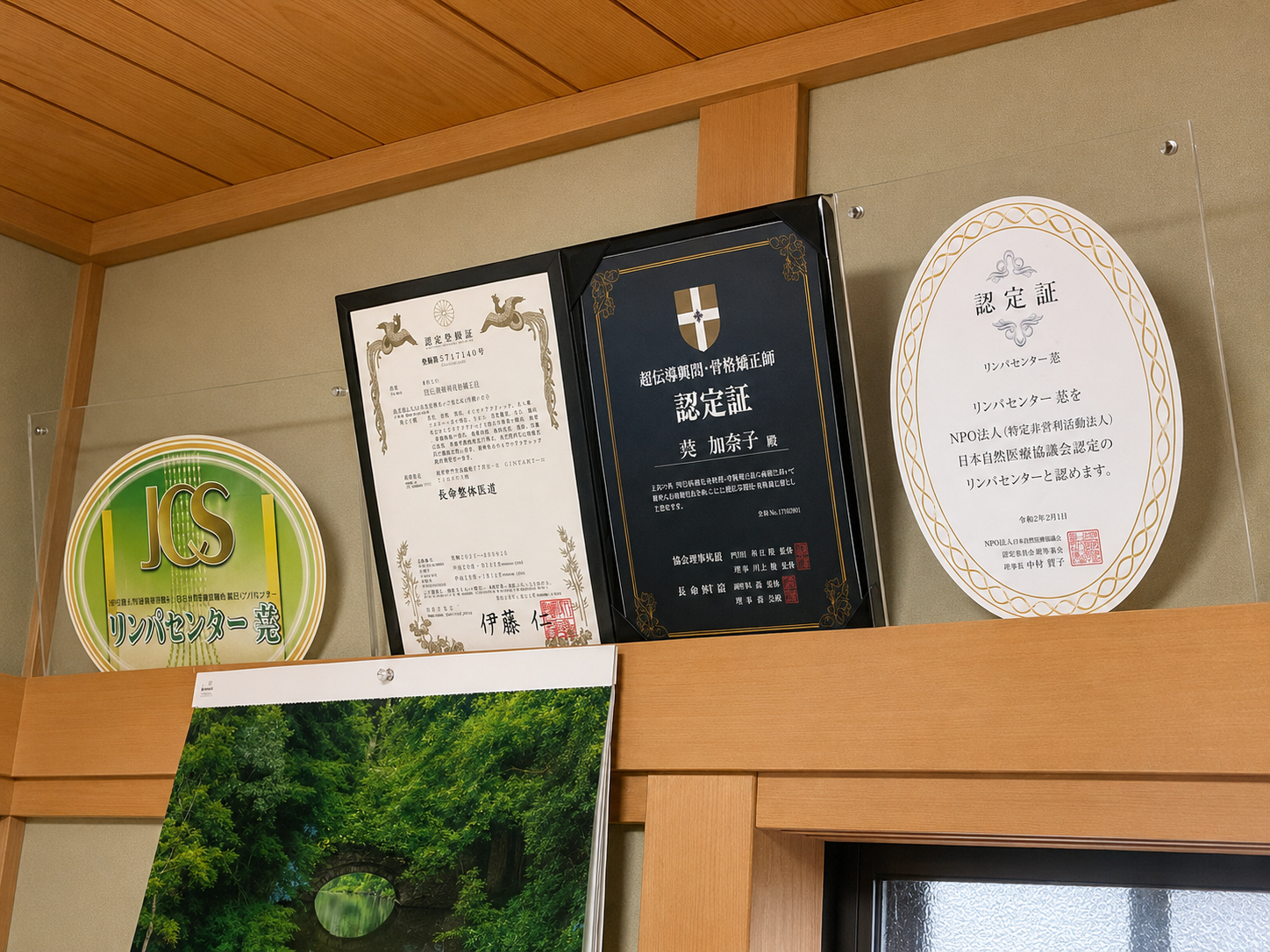 整体用ベッドの横で施術準備を整えた落ち着いた室内、タオルと施術道具が整然と並ぶ様子